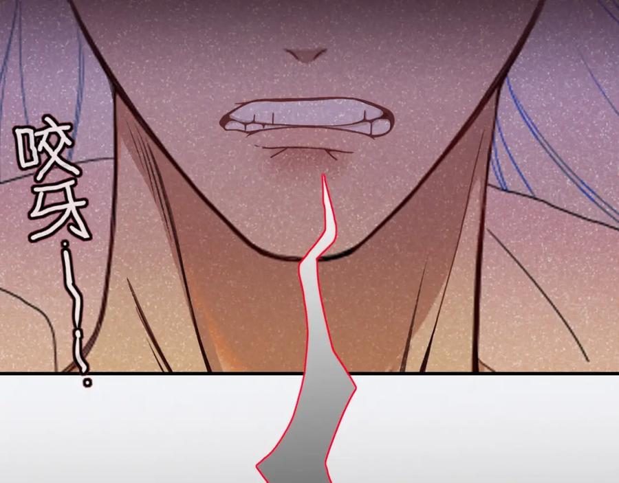 花落成牢 - 序章 被囚禁的花 - 第38张图