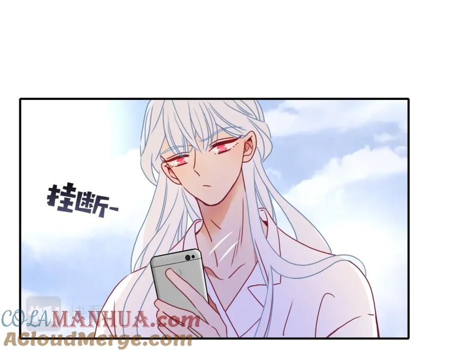 花落成牢 - 第21话 诡计多端 - 第31张图