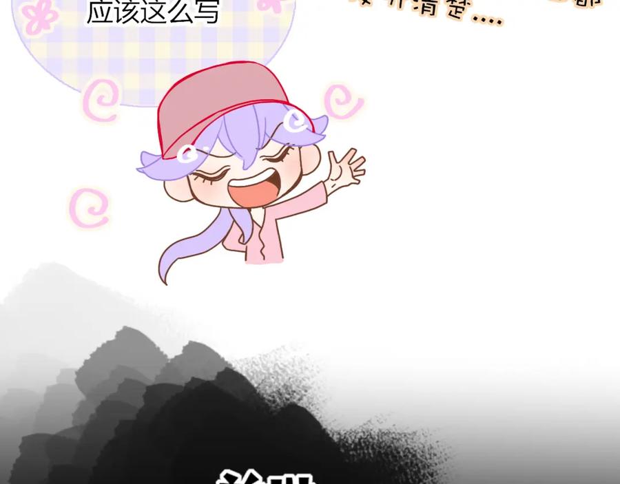 花落成牢 - 第21话 诡计多端 - 第68张图