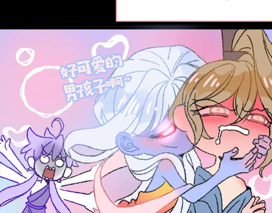 花落成牢 - 第21话 诡计多端 - 第54张图