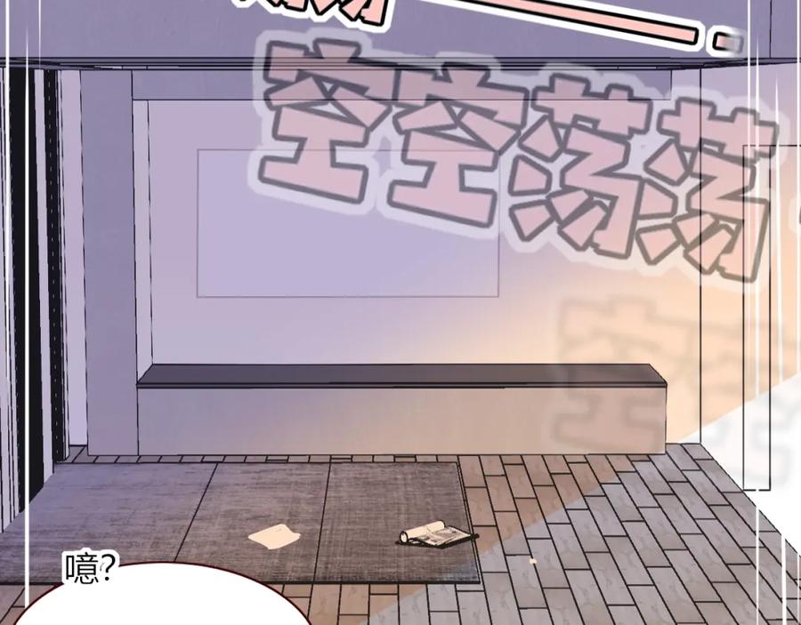 花落成牢 - 第21话 诡计多端 - 第42张图