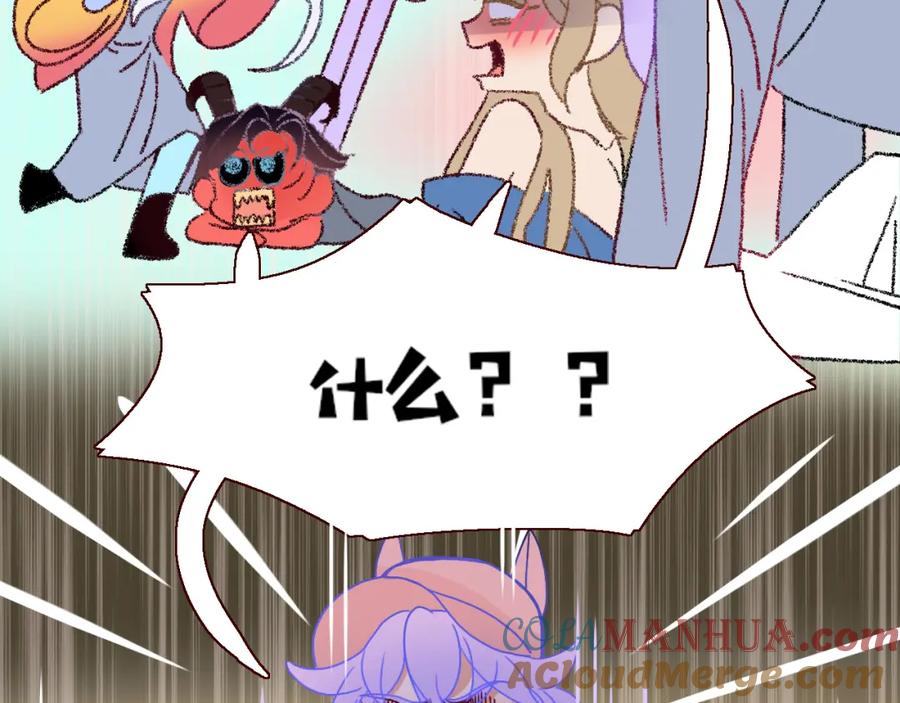 花落成牢 - 第21话 诡计多端 - 第79张图