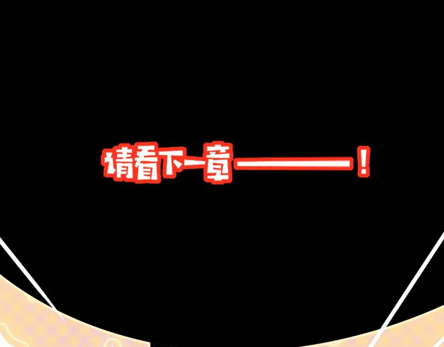 花落成牢 - 第21话 诡计多端 - 第59张图