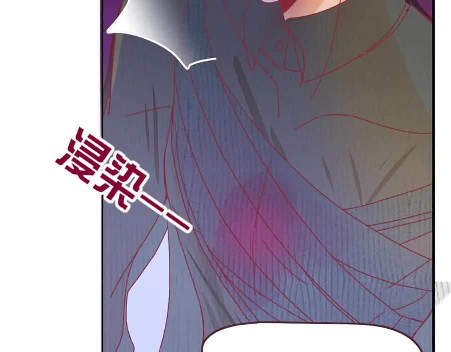 花落成牢 - 第21话 诡计多端 - 第20张图