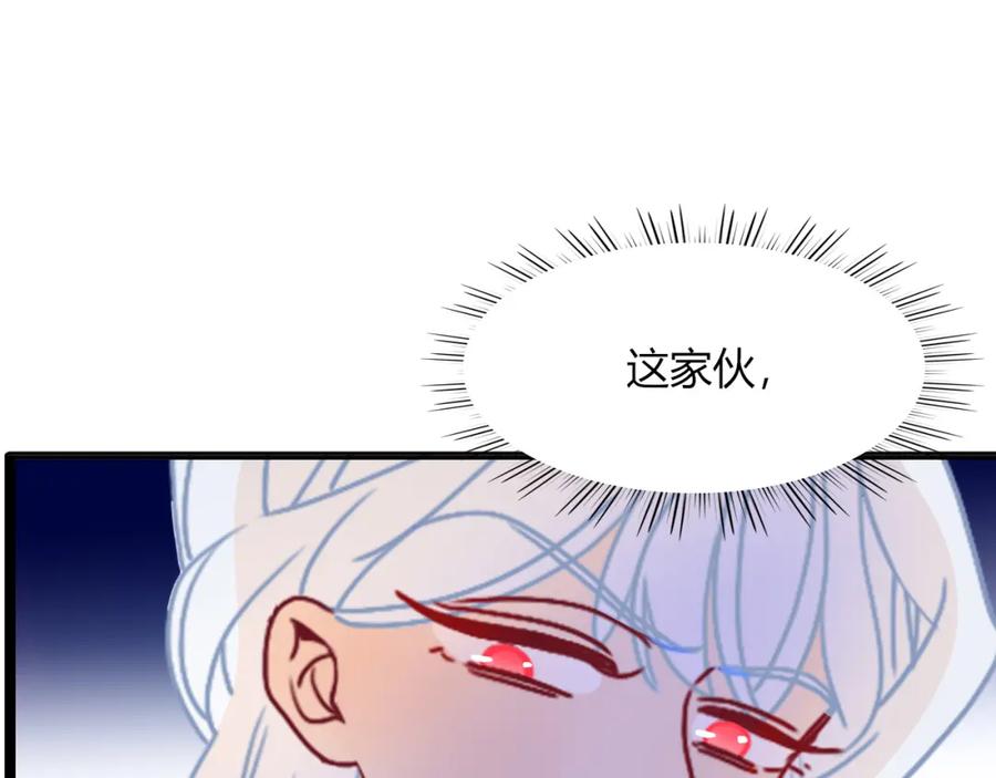 花落成牢 - 第21话 诡计多端 - 第32张图