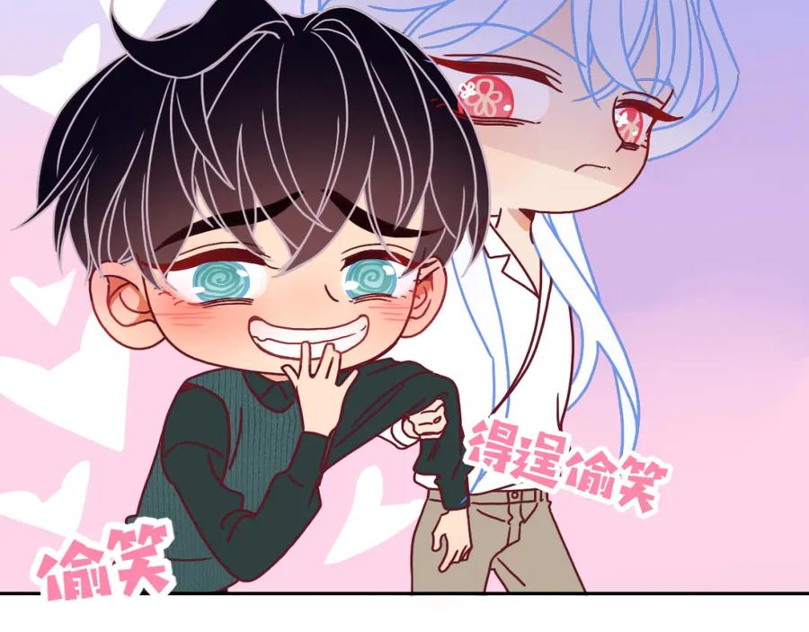 花落成牢 - 第21话 诡计多端 - 第36张图