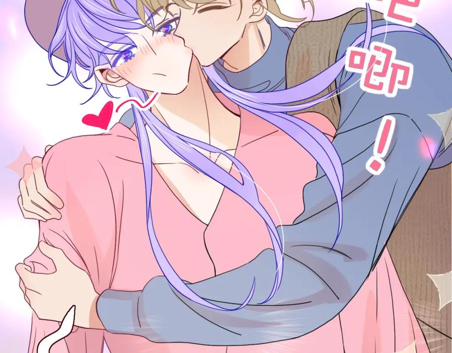 花落成牢 - 第21话 诡计多端 - 第83张图