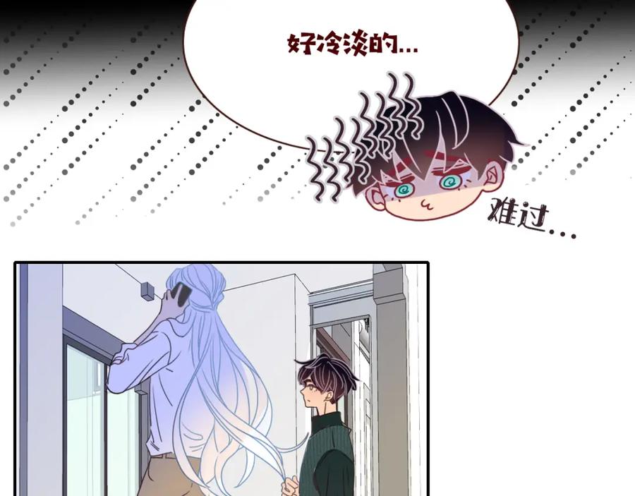 花落成牢 - 第21话 诡计多端 - 第18张图