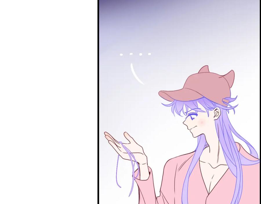 花落成牢 - 第21话 诡计多端 - 第89张图