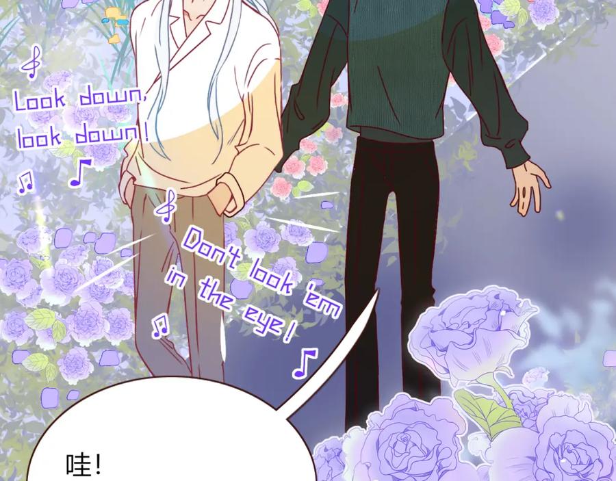 花落成牢 - 第21话 诡计多端 - 第8张图