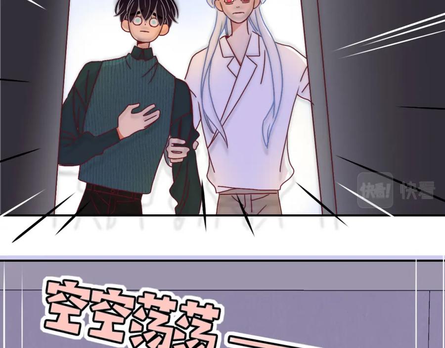 花落成牢 - 第21话 诡计多端 - 第41张图