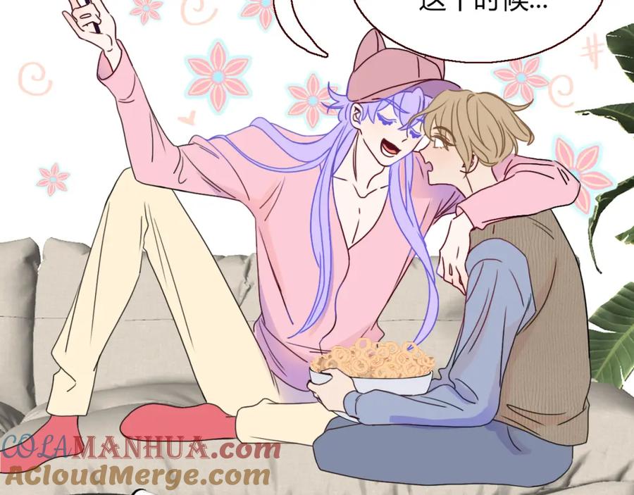 花落成牢 - 第21话 诡计多端 - 第76张图