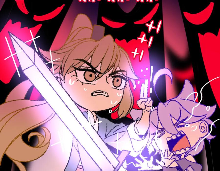 花落成牢 - 第21话 诡计多端 - 第56张图