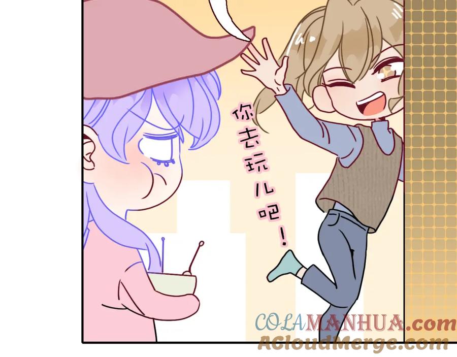 花落成牢 - 第21话 诡计多端 - 第85张图