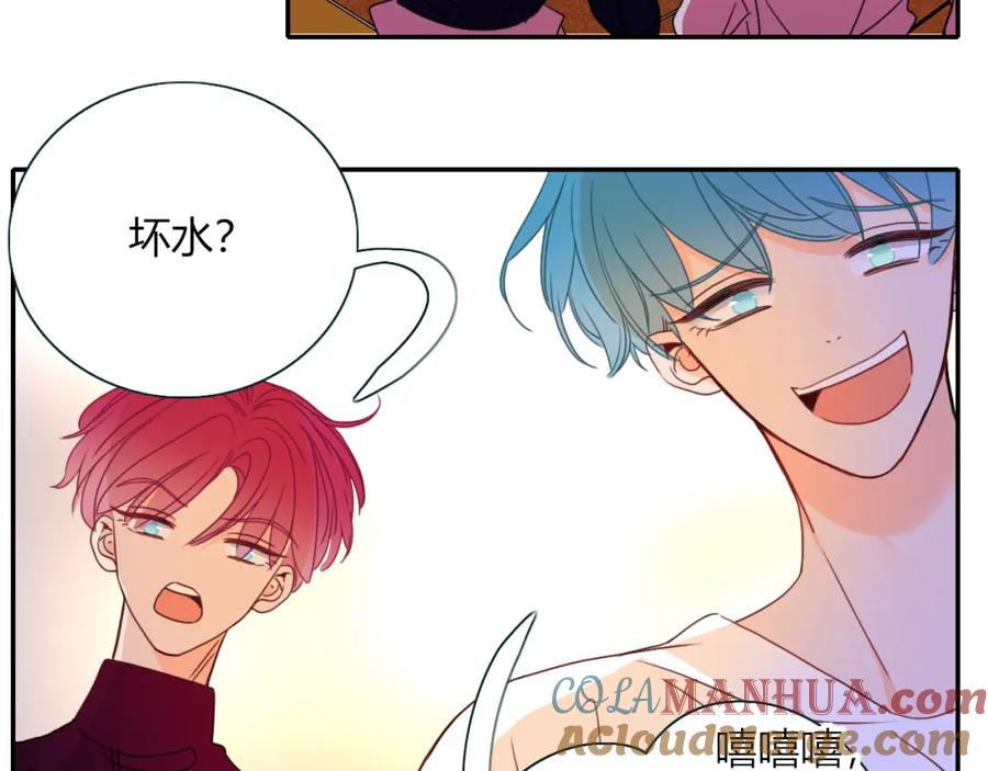 花落成牢 - 第22话 夺人所爱才是快乐源泉 - 第25张图