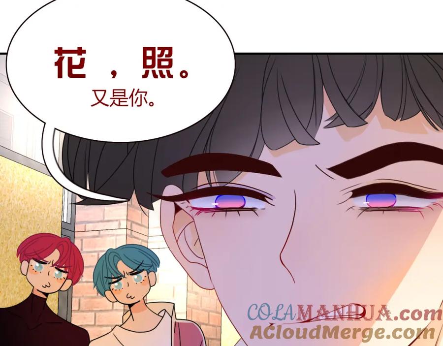 花落成牢 - 第22话 夺人所爱才是快乐源泉 - 第70张图