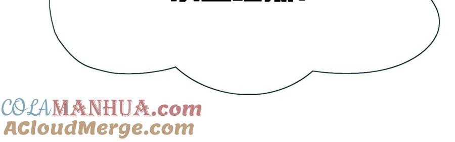 花落成牢 - 第22话 夺人所爱才是快乐源泉 - 第31张图