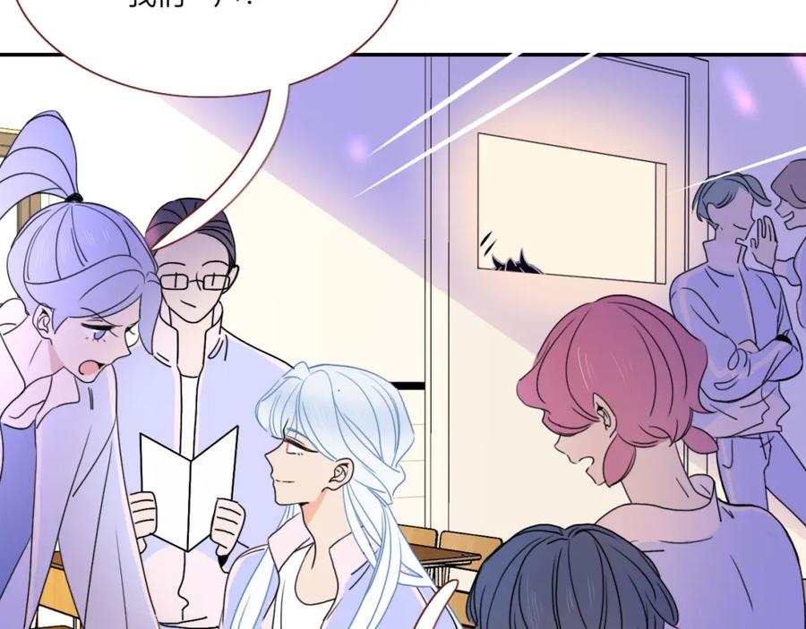 花落成牢 - 第22话 夺人所爱才是快乐源泉 - 第36张图