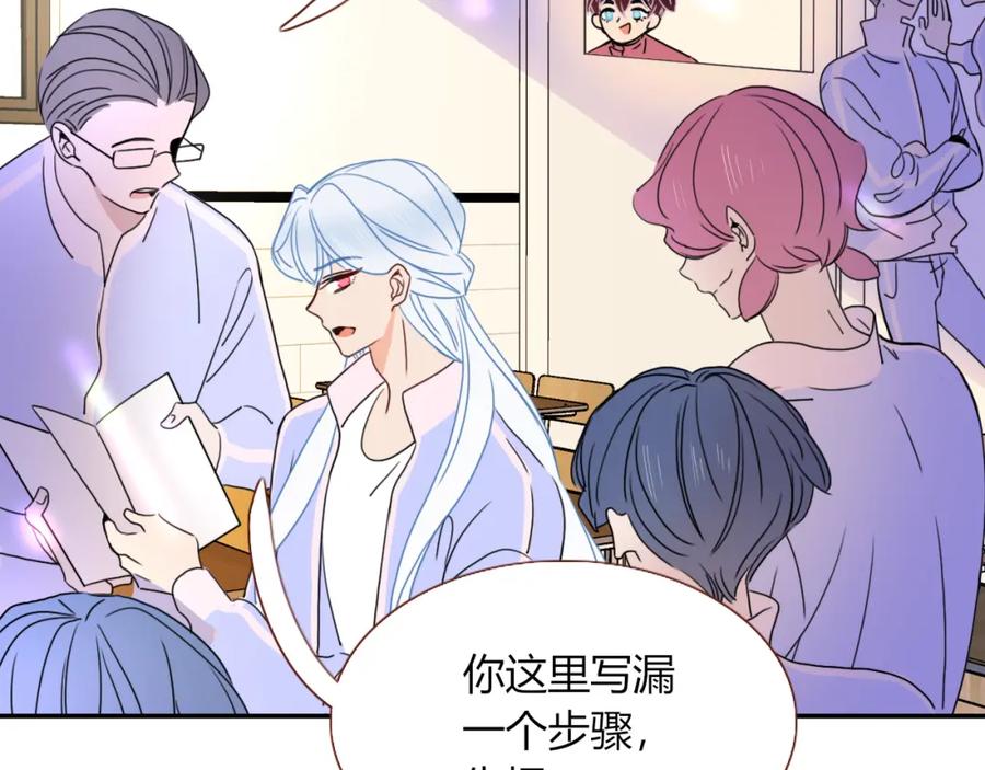 花落成牢 - 第22话 夺人所爱才是快乐源泉 - 第41张图