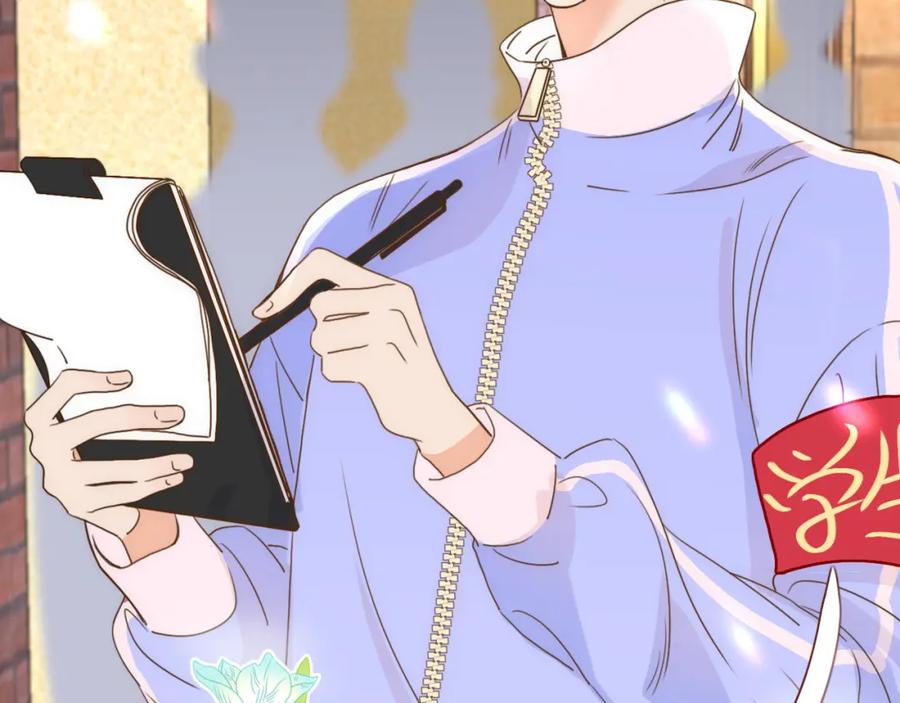 花落成牢 - 第22话 夺人所爱才是快乐源泉 - 第56张图