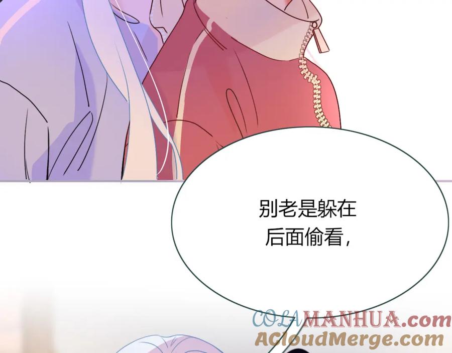 花落成牢 - 第22话 夺人所爱才是快乐源泉 - 第76张图