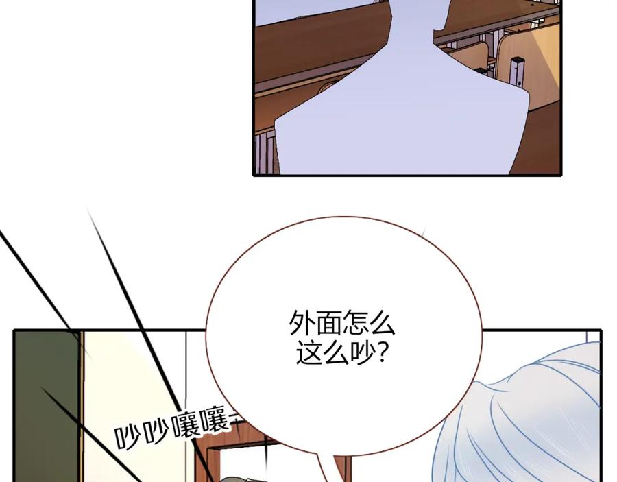 花落成牢 - 第22话 夺人所爱才是快乐源泉 - 第48张图