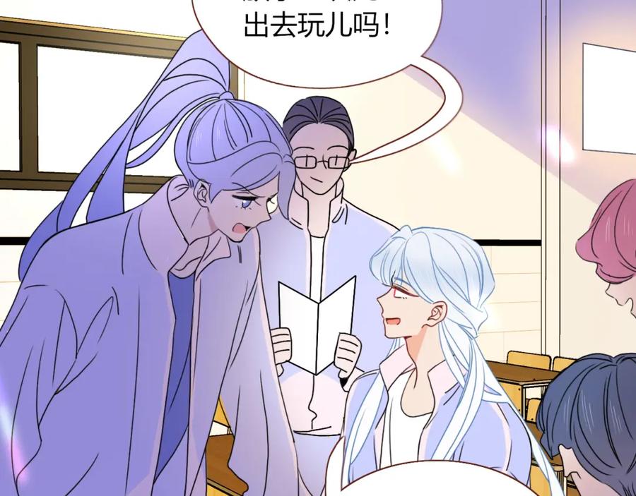 花落成牢 - 第22话 夺人所爱才是快乐源泉 - 第45张图