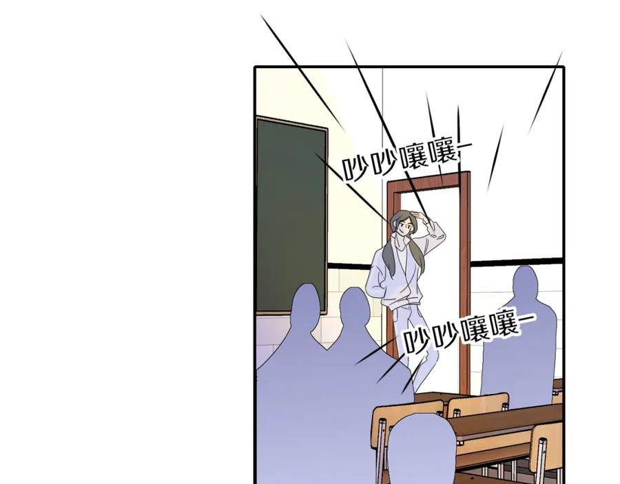 花落成牢 - 第22话 夺人所爱才是快乐源泉 - 第47张图