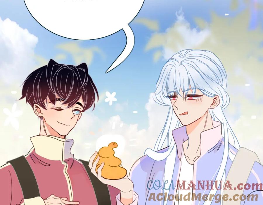 花落成牢 - 第22话 夺人所爱才是快乐源泉 - 第7张图