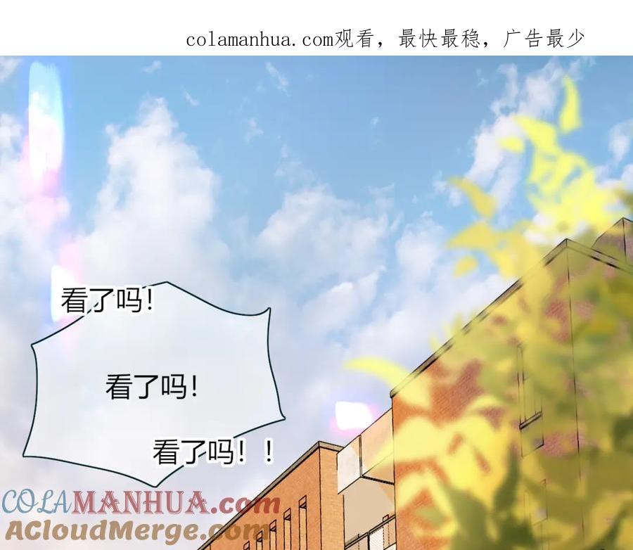 花落成牢 - 第22话 夺人所爱才是快乐源泉 - 第1张图