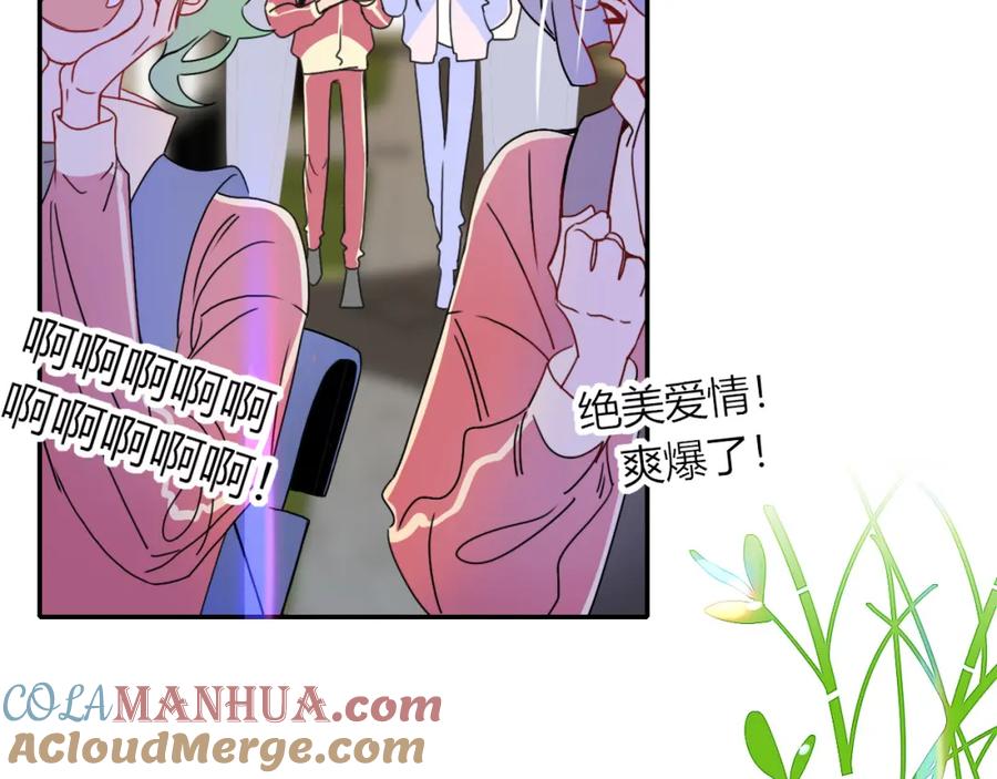 花落成牢 - 第22话 夺人所爱才是快乐源泉 - 第4张图