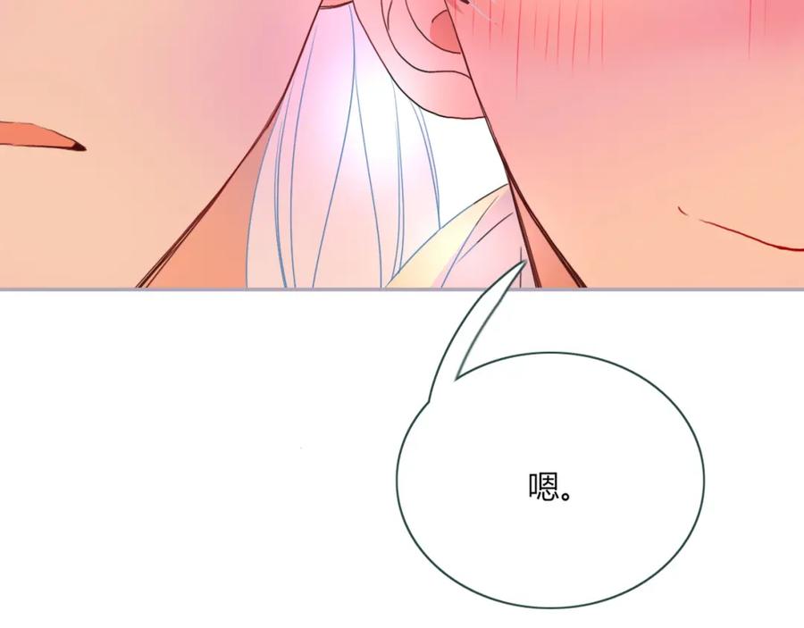 花落成牢 - 第22话 夺人所爱才是快乐源泉 - 第80张图