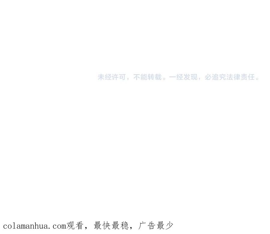 花落成牢 - 第22话 夺人所爱才是快乐源泉 - 第81张图