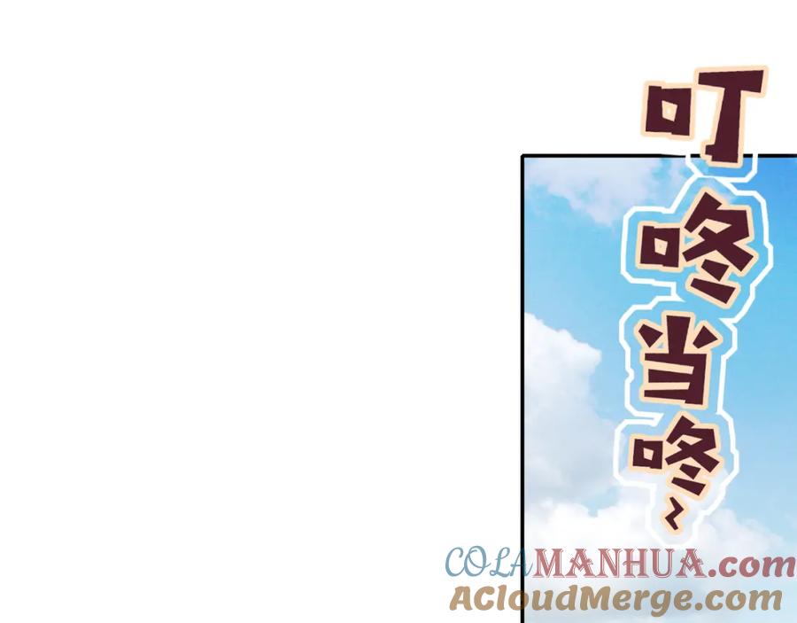 花落成牢 - 第22话 夺人所爱才是快乐源泉 - 第34张图