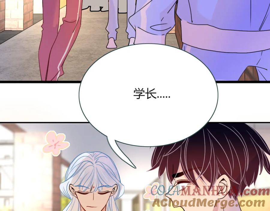 花落成牢 - 第22话 夺人所爱才是快乐源泉 - 第73张图