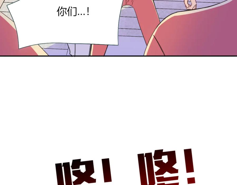 花落成牢 - 第22话 夺人所爱才是快乐源泉 - 第14张图