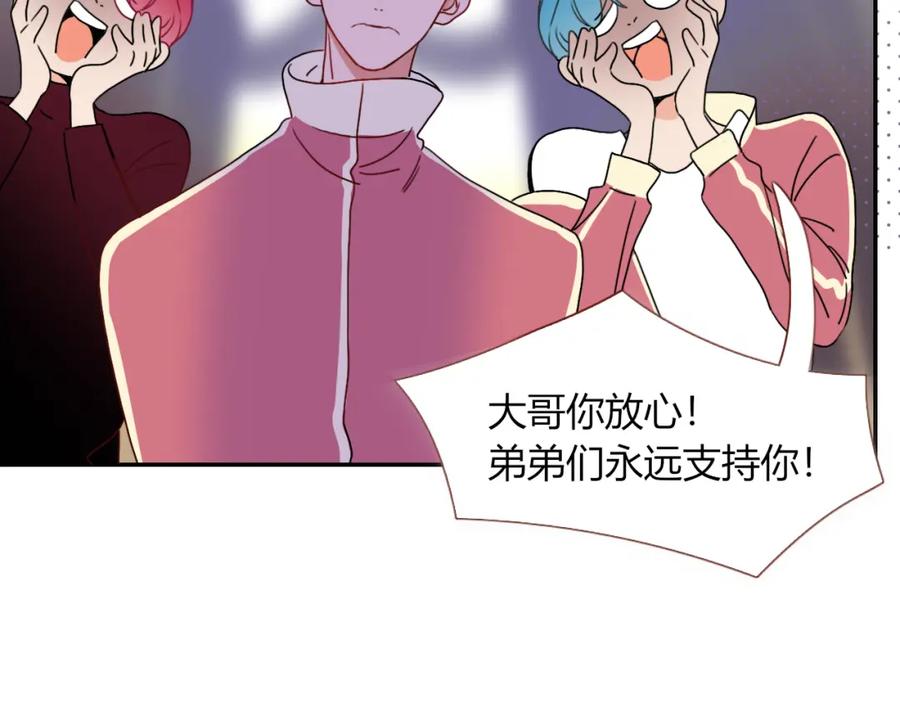 花落成牢 - 第22话 夺人所爱才是快乐源泉 - 第65张图