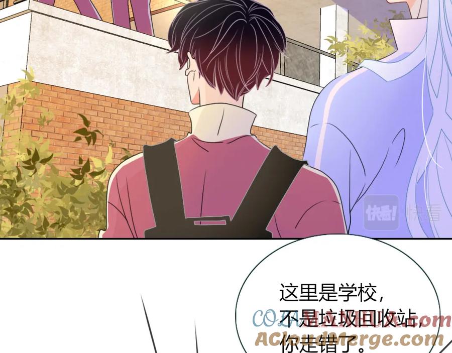 花落成牢 - 第22话 夺人所爱才是快乐源泉 - 第10张图