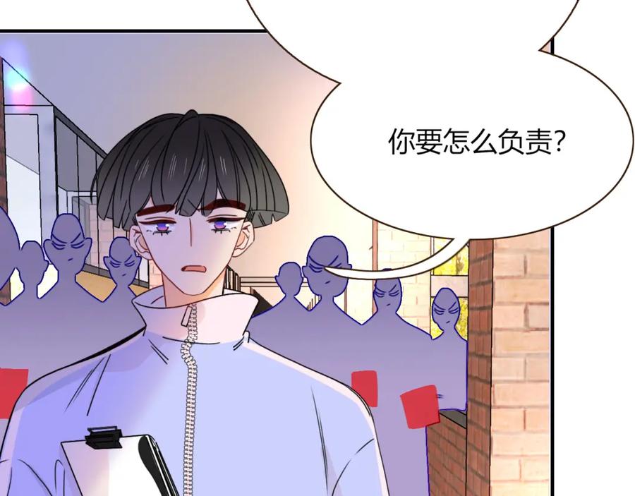 花落成牢 - 第23话 节奏带师 - 第6张图