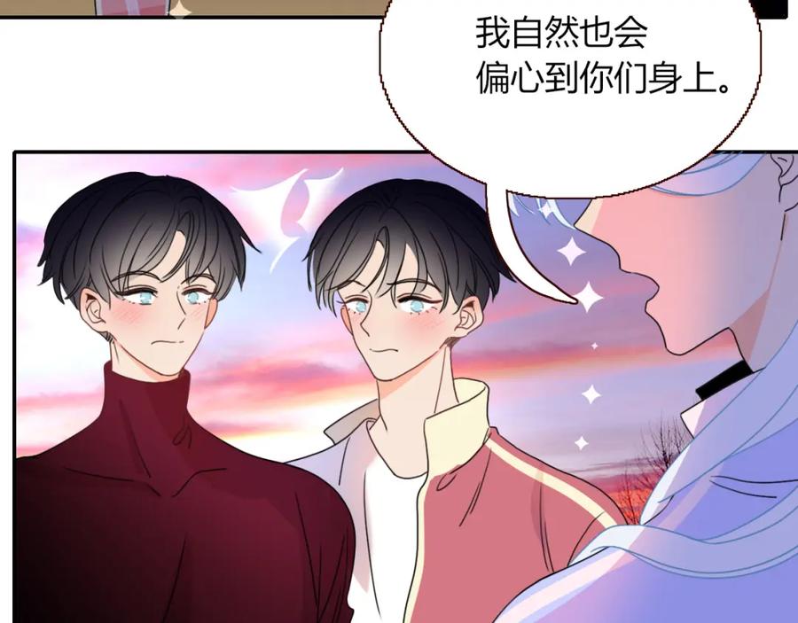 花落成牢 - 第23话 节奏带师 - 第64张图