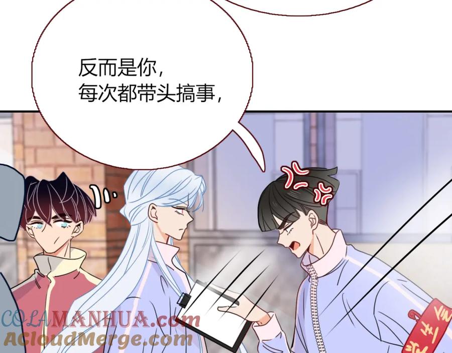 花落成牢 - 第23话 节奏带师 - 第29张图