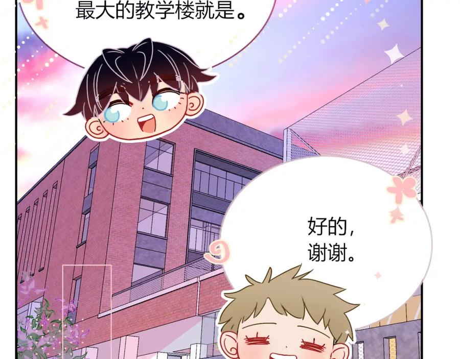 花落成牢 - 第23话 节奏带师 - 第98张图