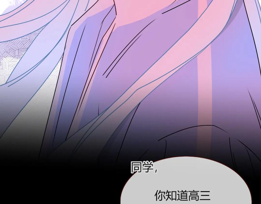 花落成牢 - 第23话 节奏带师 - 第95张图