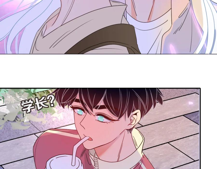 花落成牢 - 第23话 节奏带师 - 第104张图