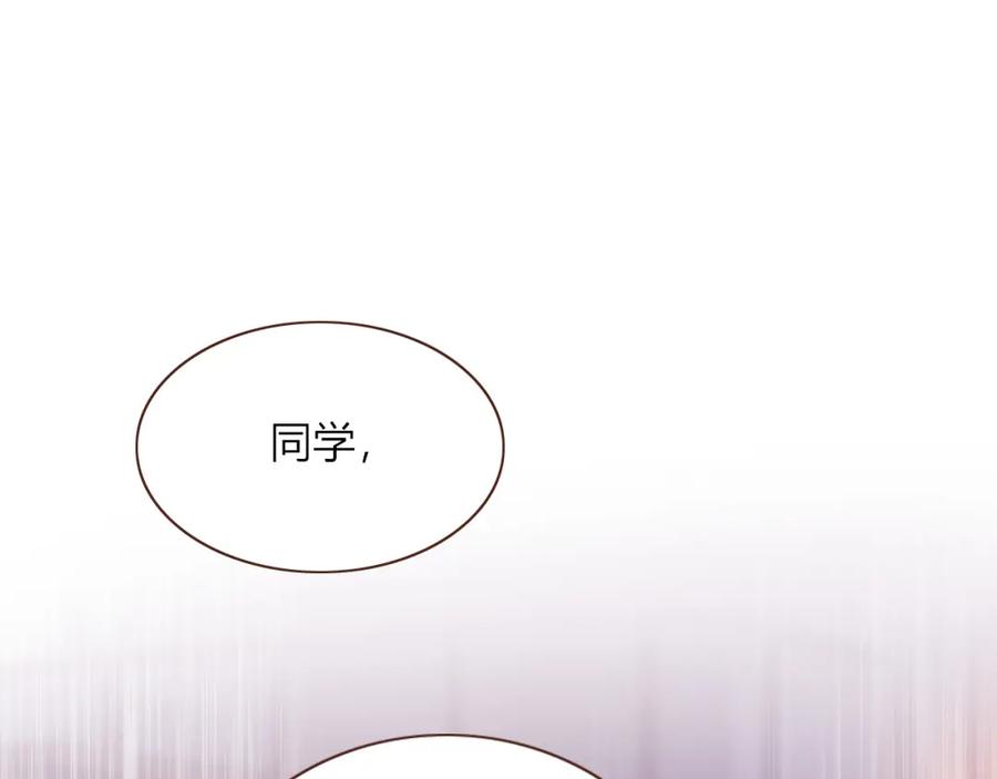 花落成牢 - 第23话 节奏带师 - 第84张图