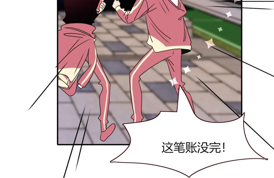 花落成牢 - 第23话 节奏带师 - 第68张图