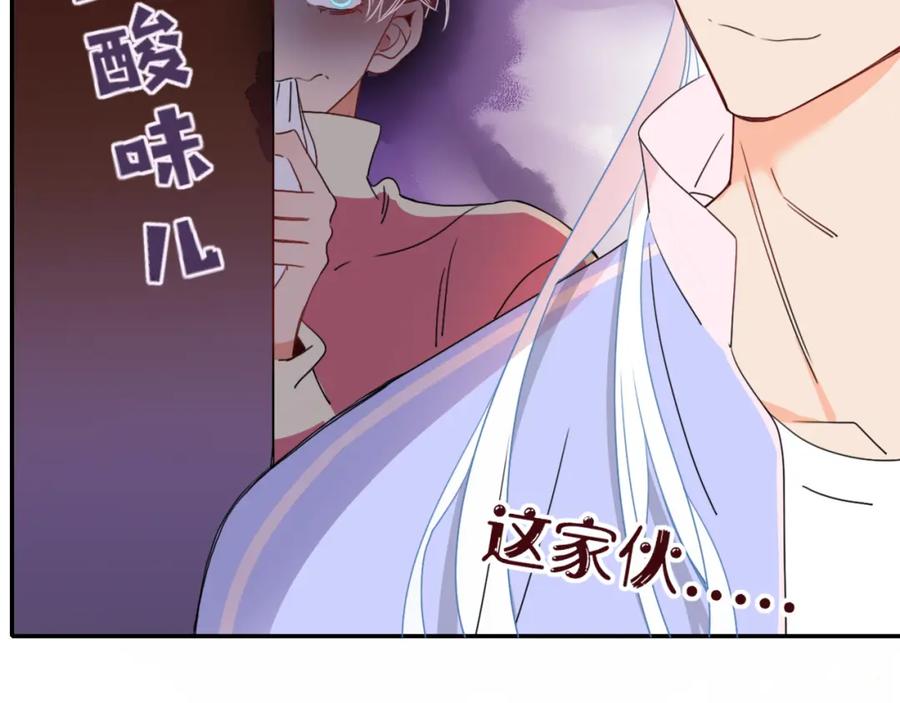 花落成牢 - 第23话 节奏带师 - 第70张图