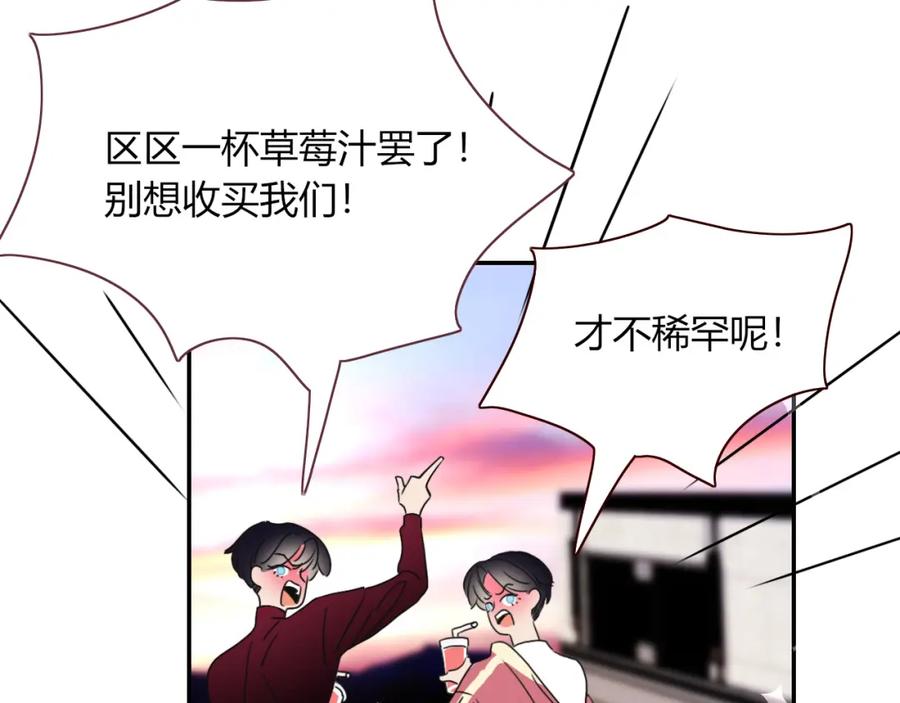 花落成牢 - 第23话 节奏带师 - 第67张图