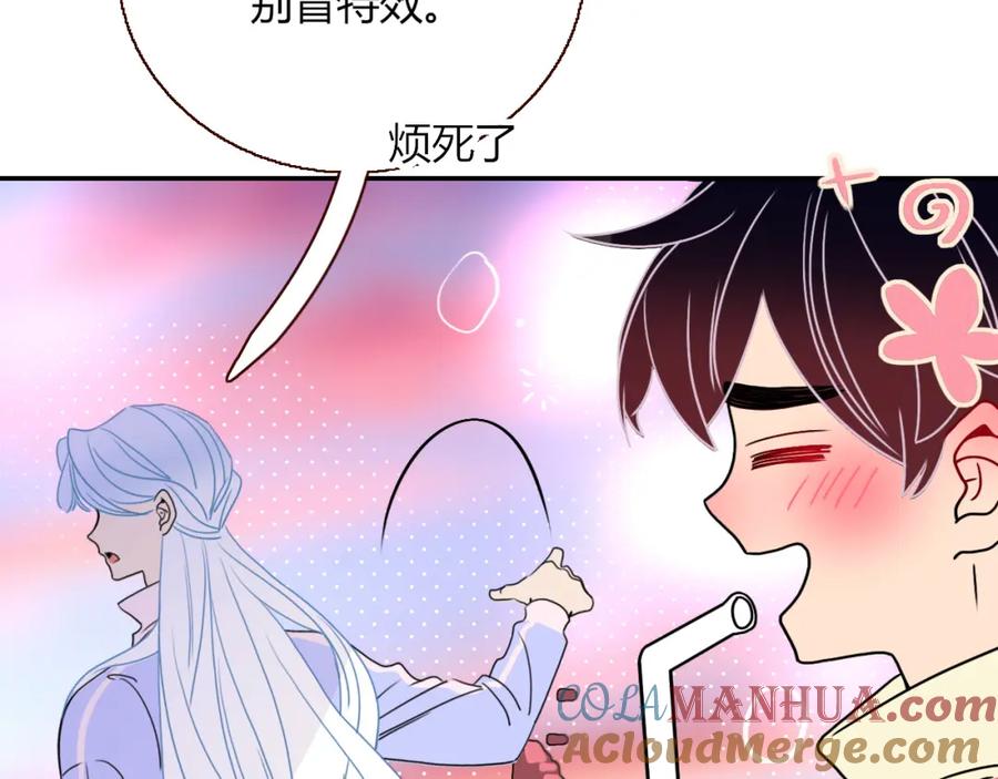 花落成牢 - 第23话 节奏带师 - 第81张图