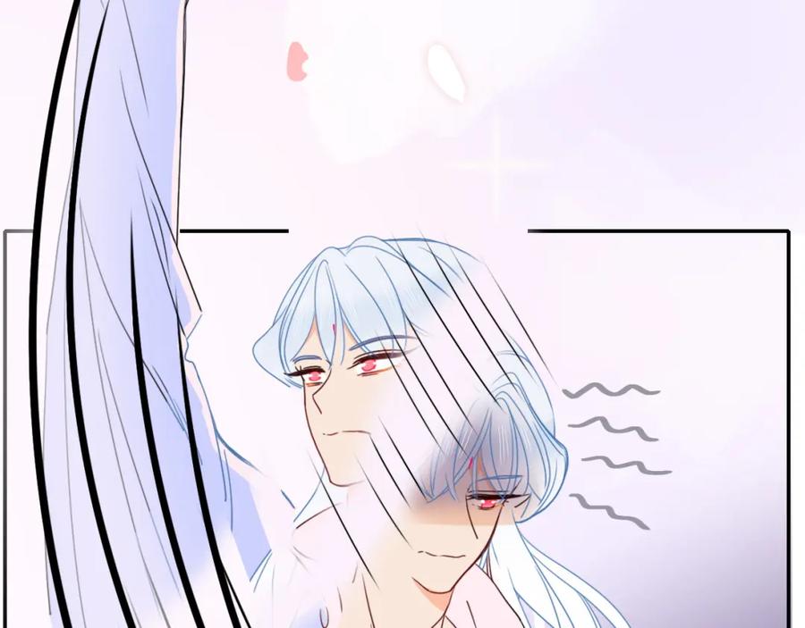 花落成牢 - 第23话 节奏带师 - 第79张图